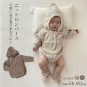 ニットロンパース 長袖 ベビー服 女の子 男の子 カバーオール キッズ 赤ちゃん 新生児 出産祝い ロンパース 退院着 かわいい シンプル ナチュラル フード付き 66 73 80 90cm 送料無料(4)
