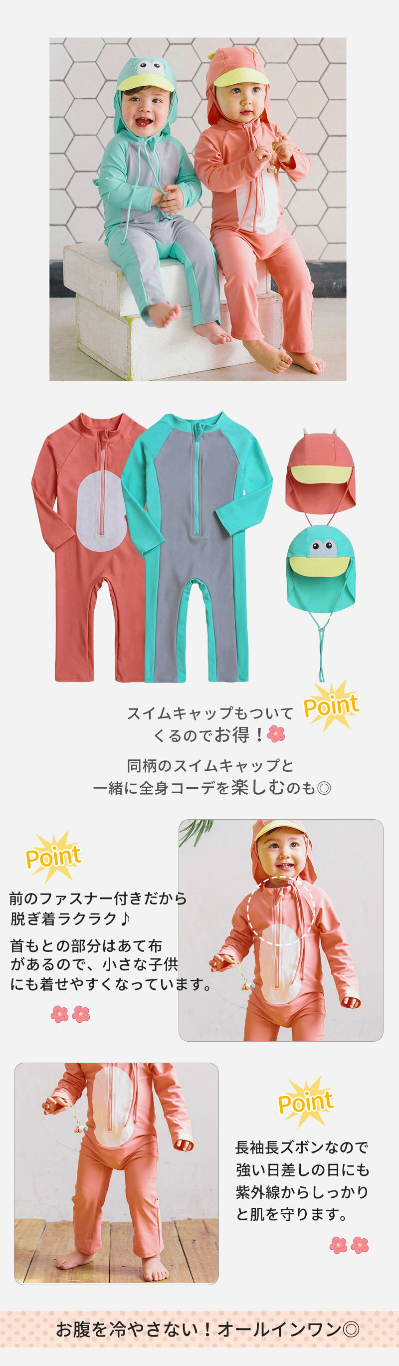 メール便配送可　ザ・ノース・フェイス　リトルブリーズフレンチスリーブワンピース＆ブルマー（ベビー）　NTB12569-BB　2点セット