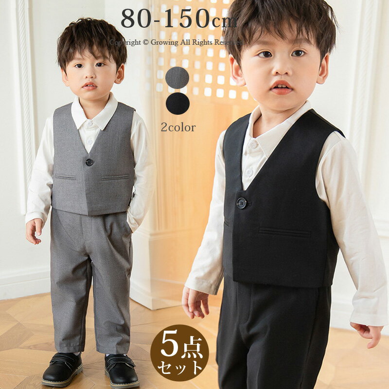 入学式 スーツ 子供 フォーマルスーツ キッズ ベビー服 ベスト 入園式 卒園式 スーツ 子供服 子供スーツ 男の子 キッズ セットアップ 赤ちゃん かっこいい フォーマル セットアップ 卒業式 スーツ 小学生 発表会 結婚式 グレー ブラック 120 130 140 150cm