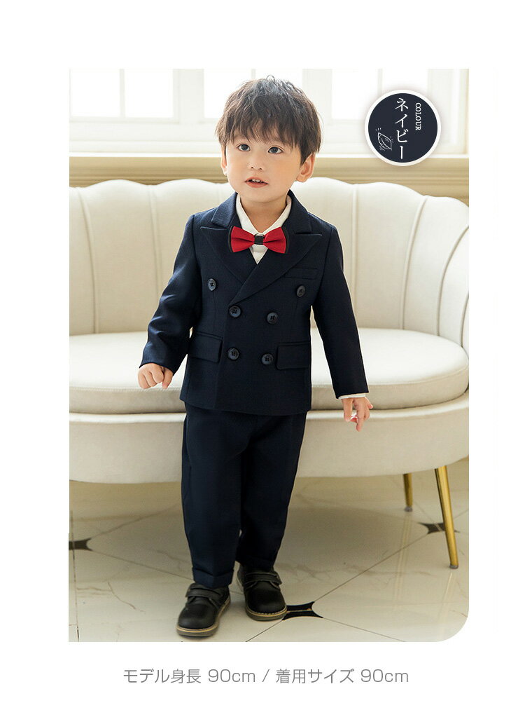 ご予約品 キッズ スーツ 5点セット 100 ネイビー お誕生日会 入園式 ...
