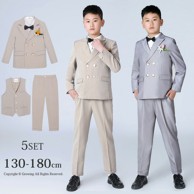 Rakuten - 卒業式 スーツ 男の子 140 150 160 170 180 大きいサイズ 小学生 子供服 スーツ 子供 フォーマル スーツ キッズ 入学式 お受験 発表会 結婚式 5点セット フォーマル 男の子 キッズスーツ セットアップ ゆったり おしゃれ