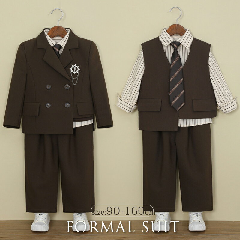 Rakuten - 卒業式 スーツ 男の子 6点セット キッズ フォーマルスーツ 子供スーツ ベビー 子ども 服 ピアノ発表会 結婚式 七五三 キッズ 入園式 卒園式 スーツ 子供スーツ 赤ちゃん フォーマル ジャケット セットアップ 小学生 子供服