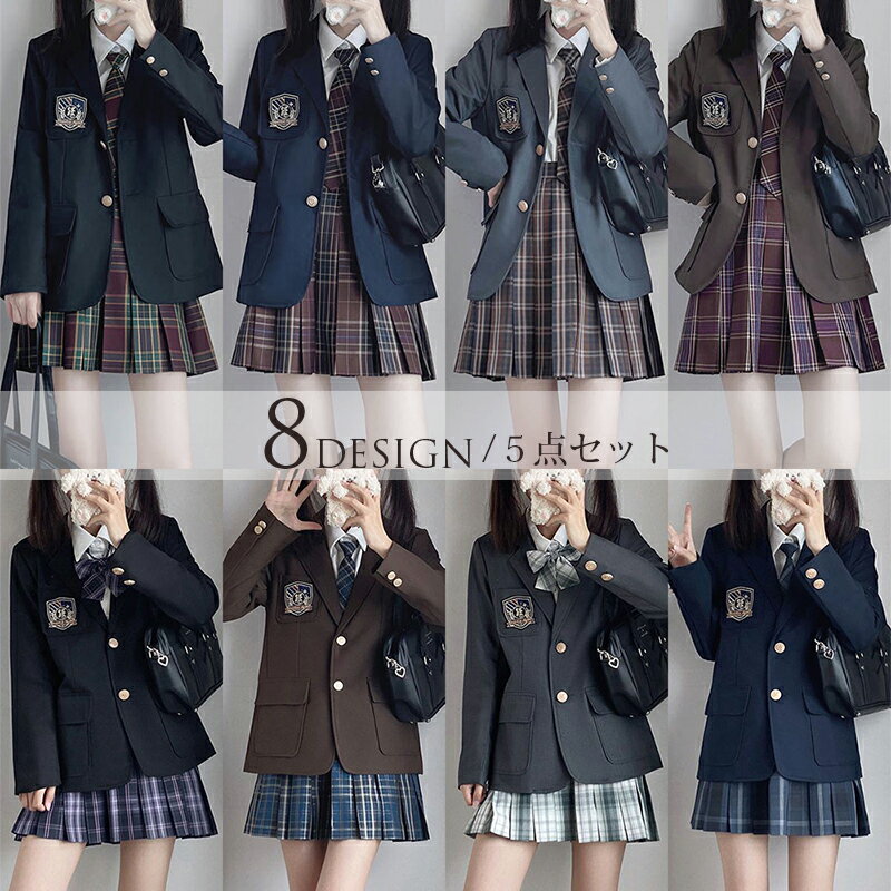 乐天商城 - 卒業式 スーツ 女の子 5点セット 小学校女子 小学生 入学式 スーツ JK 制服 ブレザー フォーマルスーツ スクール 子供スーツ 女の子スーツ 中学生 高校生 ジャケット 長袖シャツ スカート 入学式スーツ 女子高生 お受験 発表会 卒業式スーツ 冠婚葬祭 お受験