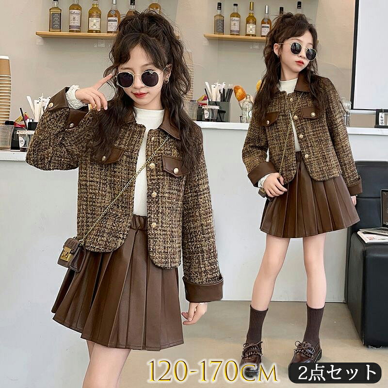Rakuten - フォーマル ガールズ ツイードセットアップ 子供服 キッズ 女の子 卒業式 入学式 スーツ 小学生 長袖 フォーマル ジャケット スカート 子供服 子供 ジュニアスーツ 卒園式 発表会 結婚式 女児スーツ 子供スーツ 130 140 150 160 170
