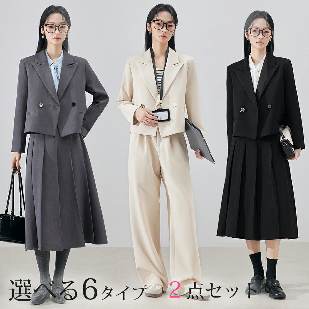 Rakuten - レディース ママスーツ パンツスーツ セレモニースーツ 2点セット 洗える スカートスーツ 入学式 スーツ 母親 フォーマル ジャケット セットアップ 入園式 卒園式 卒業式 七五三 お宮参り 学校行事 通勤 服装 上品 グレー ブラック おすすめ