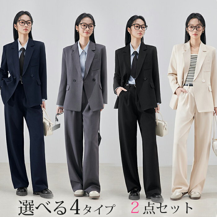 Rakuten - レディース セットアップ ママスーツ パンツスーツ セレモニースーツ 2点セット 洗える 卒業式 入学式 スーツ 母親 フォーマル ジャケット 入園式 卒園式 七五三 お宮参り 学校行事 オフィスカジュアル 通勤 服装 上品 グレー ブラック ネイビー おすすめ