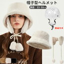 帽子型ヘルメット 秋冬 大人用 ハット型ヘルメット キャップ型ヘルメット 自転車ヘルメット バケットハット キャップ 耳あて 防寒 防風 暖かい 通勤 通学 ア...