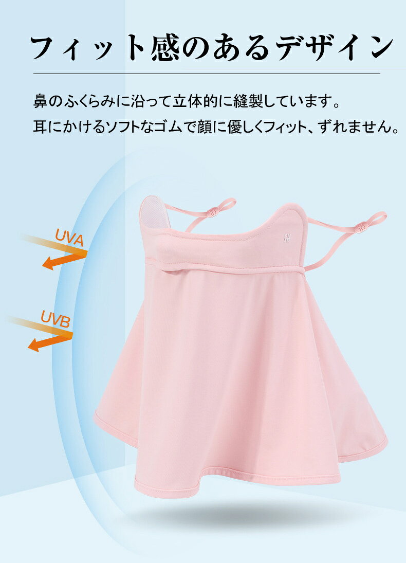 ���˥� �ޥ��� �� �ե��������С� �ͥå����С� 6������ �ե������ޥ��� ���� ���祮�� �� �ޥ��� ���ݡ��� �䴶 �ե����������� UV���å� ������ ��ʴ ���� ��ǥ����� ���Ƥ��ɻ� �����ȥɥ� ������ ���å� �Х��� ��ž��