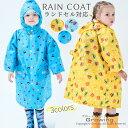 キッズ レインコート ランドセル対応 レインウエアー フード付き 男の子 女の子 キッズジュニア おしゃれ かわいい 子供 カッパ雨具 通園通学 入園入学 保育...