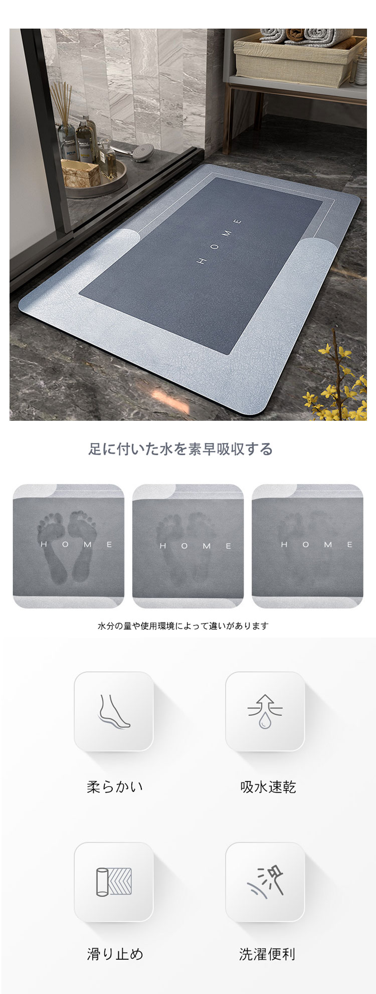 バスマット 珪藻土 ソフト 吸水マット 40×60cm 玄関マット 北欧 おしゃれ 速乾 珪...