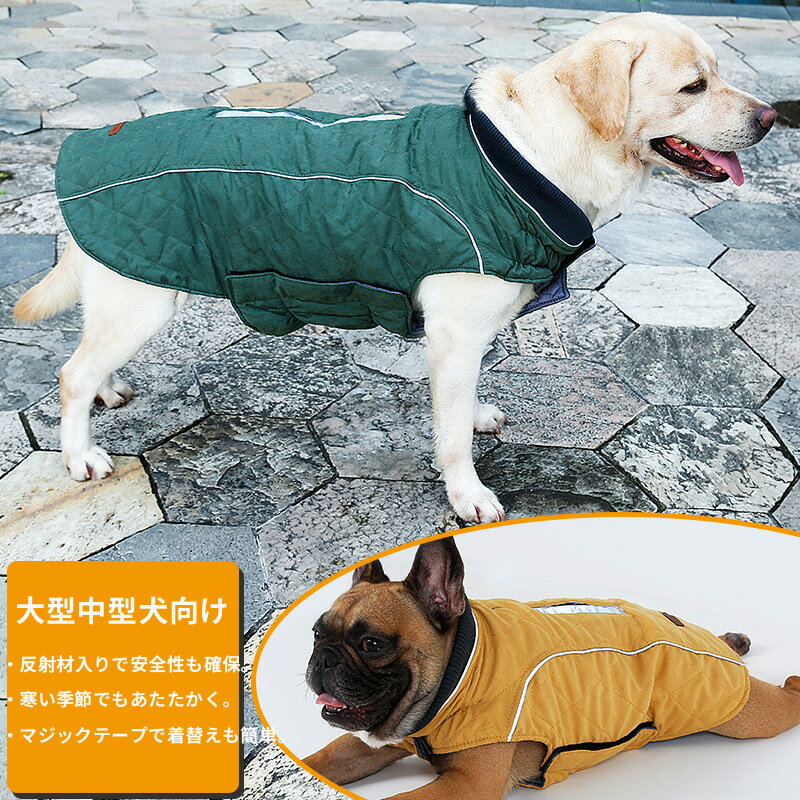 犬服 ペット用 ジャケット コート ドッグウェ...の紹介画像3