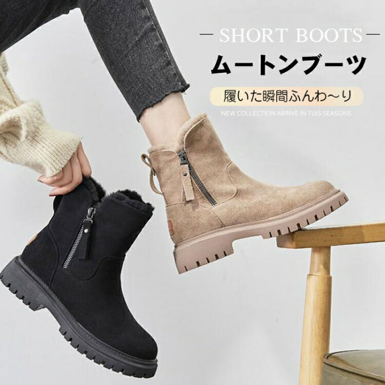 雪用ブーツ レディース ファーブーツ ムートンブーツ スノーブーツ ボアブーツ フェイクファー レディース 防寒 防滑 保温 裏起毛 おしゃれ 雪靴 滑らない ...