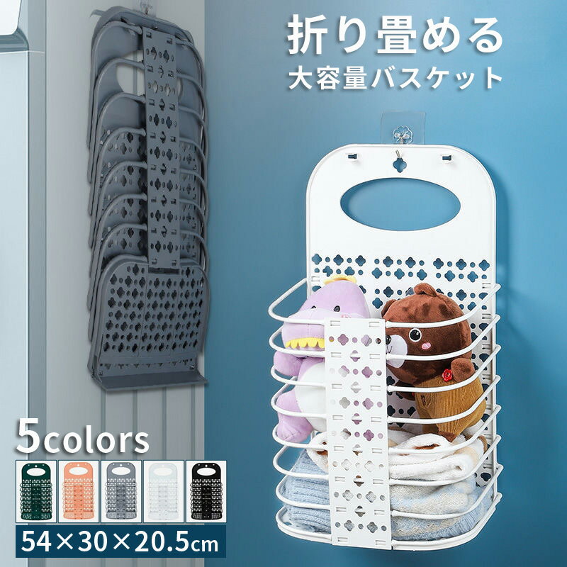 ランドリーバスケット 折りたたみ おしゃれ 大容量 収納 スリム コンパクト 洗濯かご 洗濯カゴ ランドリーボックス 持ち手 持ち手付き 脱衣かご コンパクト 送料無料