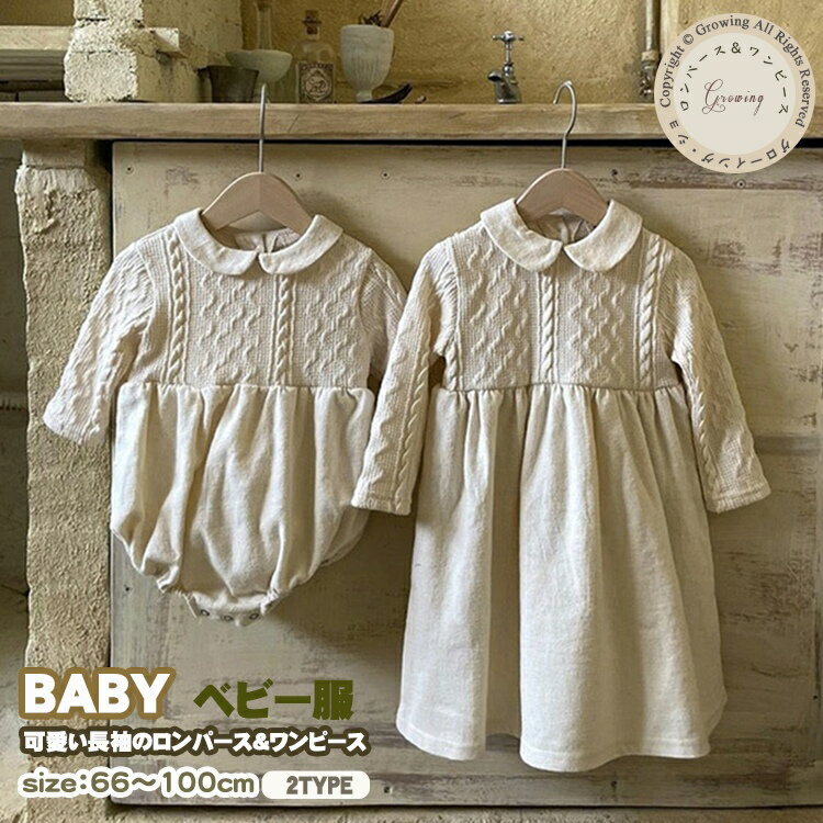 楽天市場】60cm(ワンピース|ベビーファッション):キッズ 楽天市場】60cm(ワンピース|ベビーファッション):キッズ