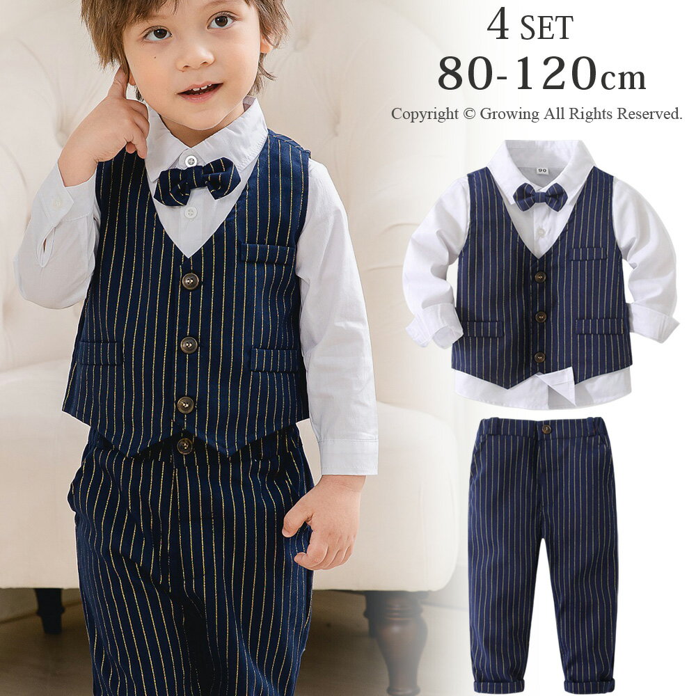 楽天市場】ps4（キッズファッション｜キッズ・ベビー・マタニティ）の通販