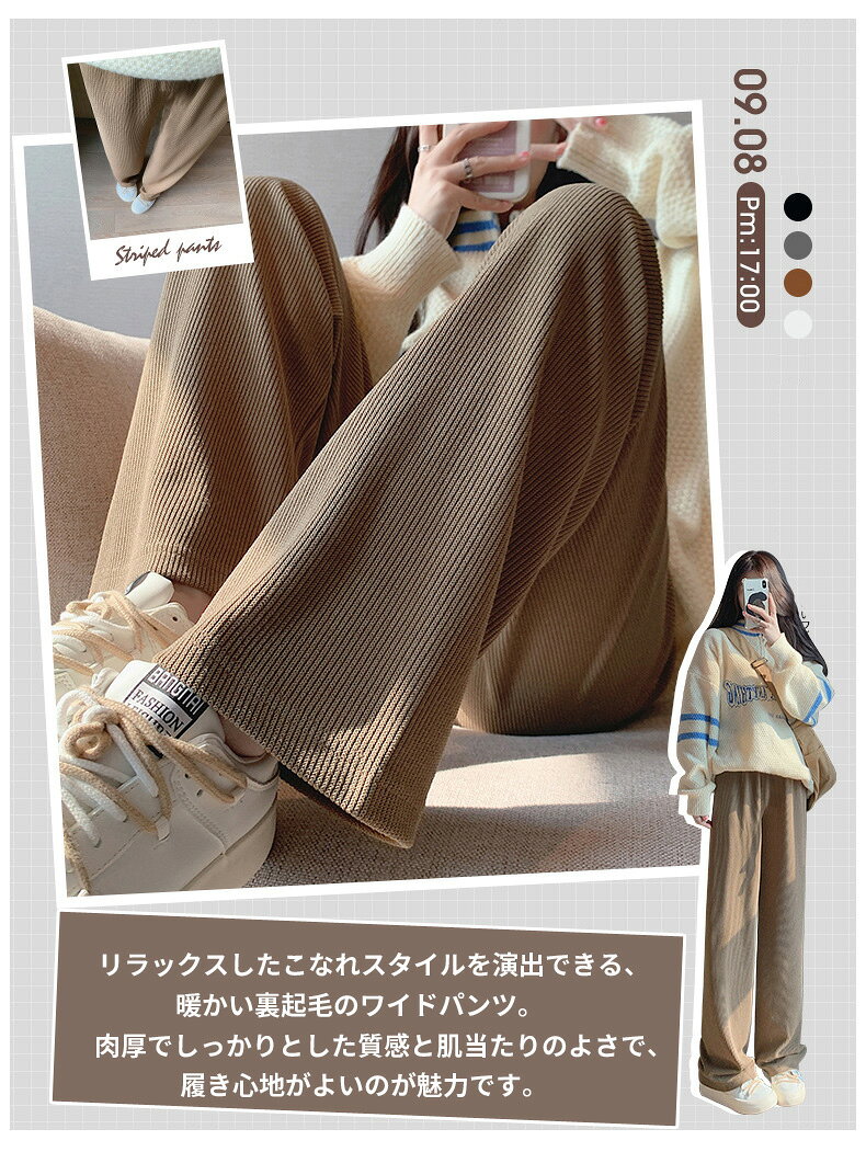 マタニティ パンツ リブ ワイドパンツ 産前産後兼用 マタニティウェア 妊婦服 マタ...