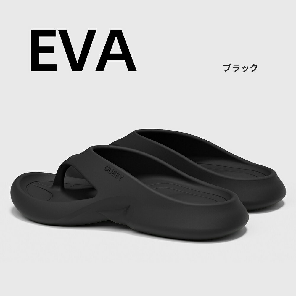 Rakuten - トングサンダル メンズ レディース ストーリー サンダル フラットサンダル 大きいサイズ シンプルでお洒落 疲れにくい ビーチサンダル 夏 滑り止め アウトドア サンダル 美脚 軽量 カジュアル 大人 男性 紳士 サンダル サマー シューズ