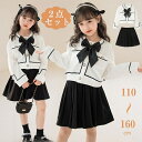 フォーマル 2点セット カジュアル ナチュラル コート スカート 長袖 セットアップ カジュアル ゆったり 女の子 こども 可愛い きれいめ 卒園式 入学式ドレ...
