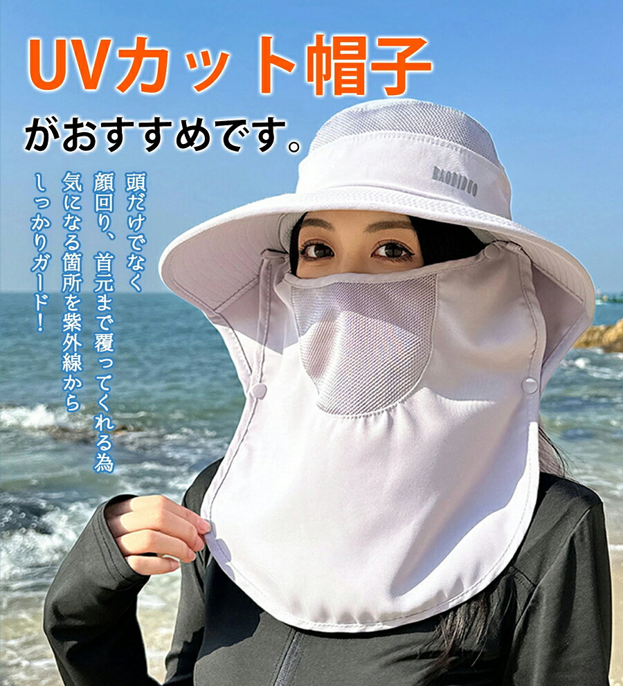 UVカット レディース 帽子 日よけ帽子 シェ...の紹介画像2