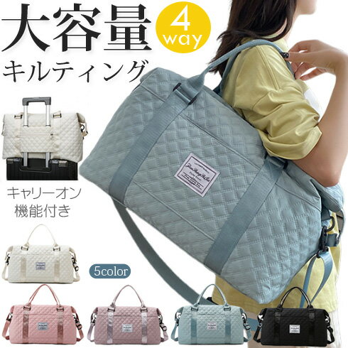 ボストンバッグ レディース メンズ 4WAY 旅行バッグ 大容量 旅行カバン キャリーオンバッグ 子供 旅行かばん カバン スポーツバッグ トラベルバッグ 子ど...