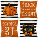 2点セット クッションカバー ハロウィン ハロウィンデザイン 家庭装飾り Halloween 座布団カバー ソファー用クッションカバー おしゃれ 方形 座蒲団カ...