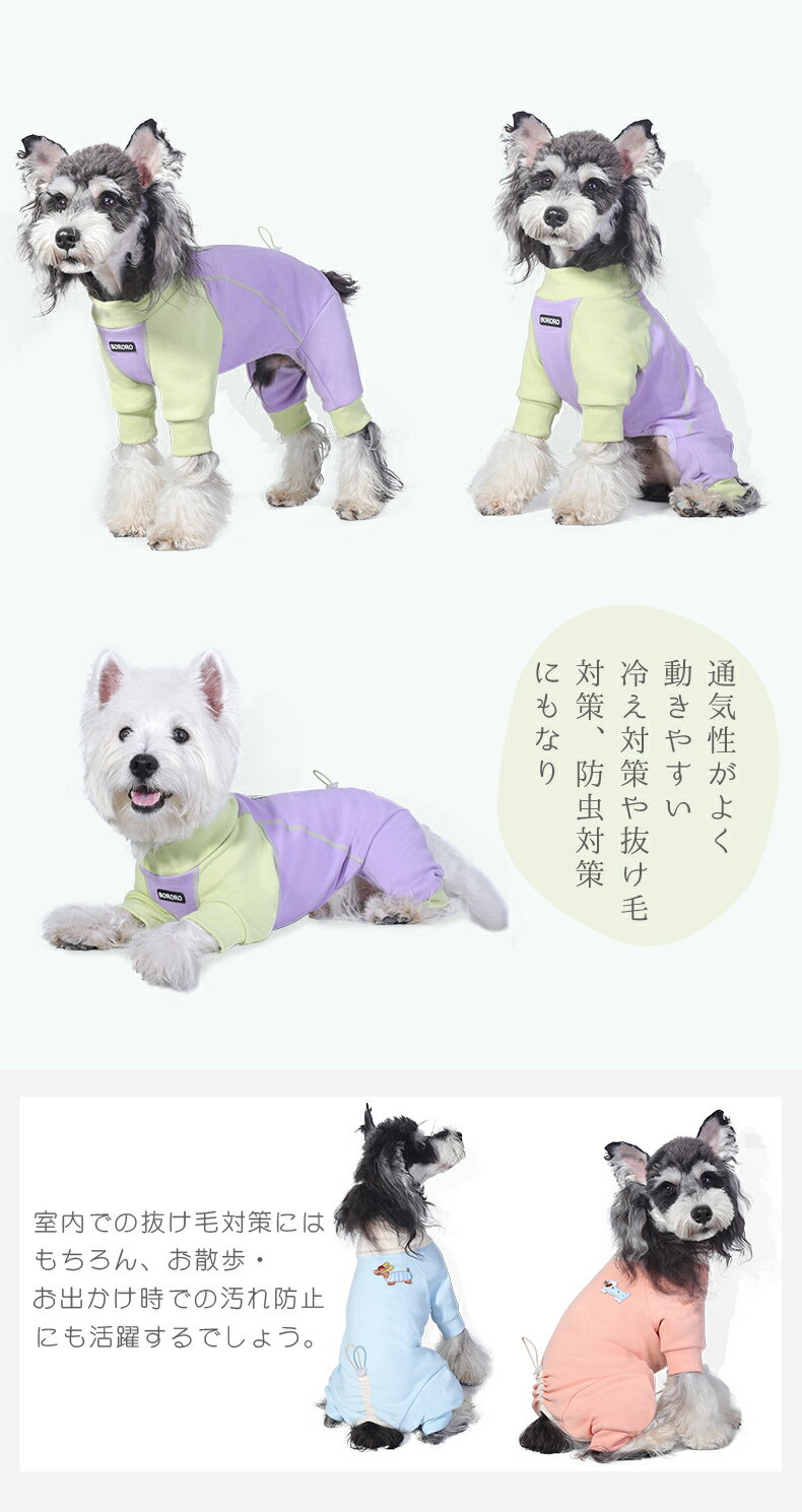 �ɥå������� �� ���� �ڥå� ����ѡ��� ���С������� �Ĥʤ� �����륤���� ������ ����ʡ� �ɱ� ��褱 ȴ�����к� ������ ������ �淿�� ������� ���襤�� �������� ������ ���Ф��� �� �� S M L XL XXL������