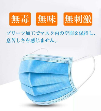 子供 マスク 50枚入り 子供用 マスク 使い捨てマスク 三層 不織布 キッズ マスク 防塵マスク フェイスマスク 保護マスク 風邪予防 飛沫感染予防 飛沫防止 花粉対策 通気性 男女兼用