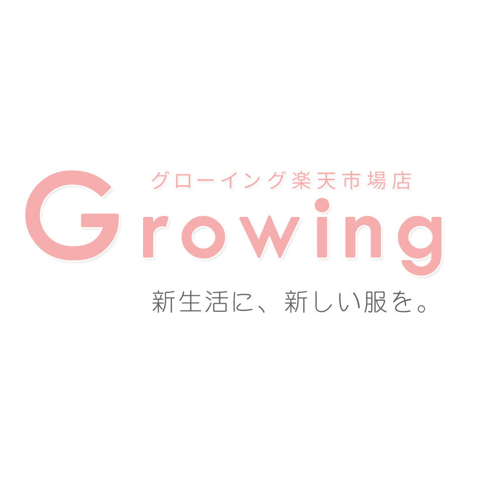 Growing楽天市場店