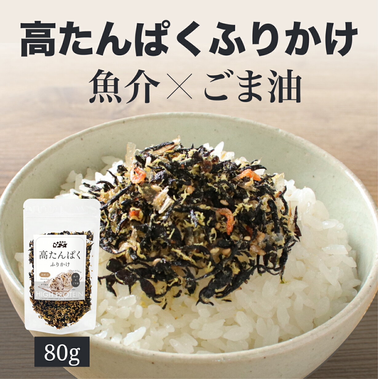 Rakuten