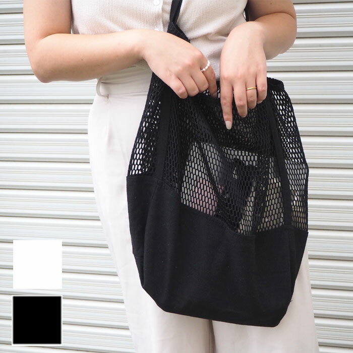 【送料無料】【福袋対象商品】メッシュトートバッグ トートバッグ メッシュ トート バッグ レディース ...