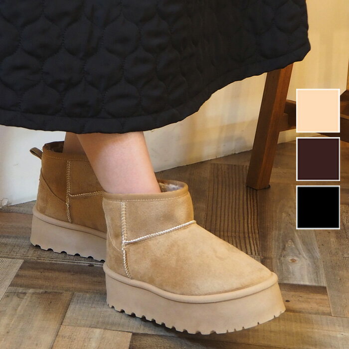 【あす楽・送料無料】厚底ムートンブーツ 靴 シューズ レディース ブーツ ムートンブーツ 厚底 ファーブーツ カジュアルシューズ 盛れる 映える 可愛い 人気 合わせやすい 履きやすい 歩きやすい ダークブラウン ブラック ベージュ 4.5cmヒール 23 24 25 M L LL ソア soar.のサムネイル