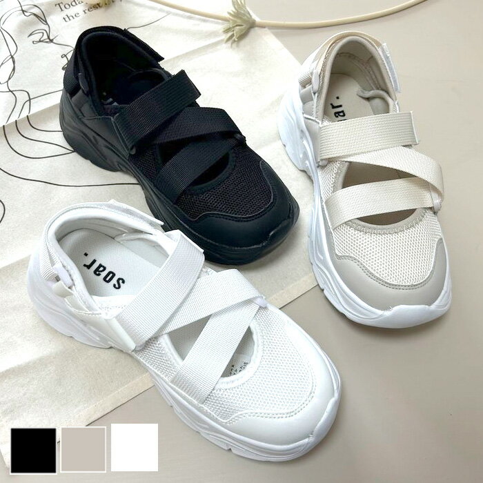 【あす楽・送料無料】厚底サイドオープンスニーカーサンダル シューズ レディース 靴 厚底 サンダル スニーカー スニーカーサンダル 定番 履きやすい 歩きやすい 靴下合わせ ソックス 可愛い 人気 ブラック ホワイト ベージュ 白 黒 トレンド 23cm 24cm S M L LL ソア soar.のサムネイル