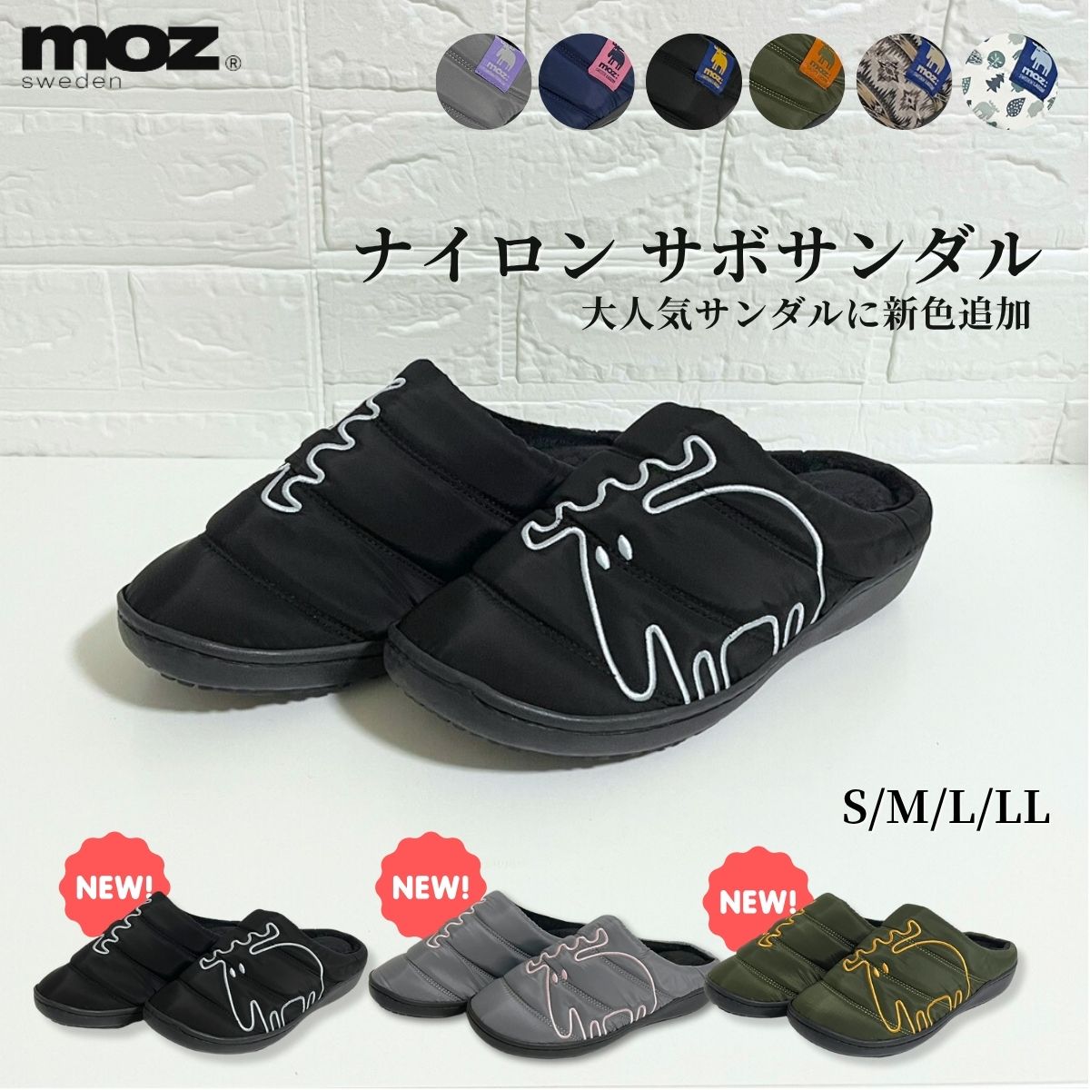 MOZ モズ スリッポン サボサンダル レディース 冬用 ボア ダウンスリッパ ナイロン クロッグサンダル 撥水 あったかい 暖かい 滑り止め 靴 ルームシューズ ダウンシューズ スノーシューズ スウェーデン ローゴン 冬用サンダル おしゃれ S M L LL