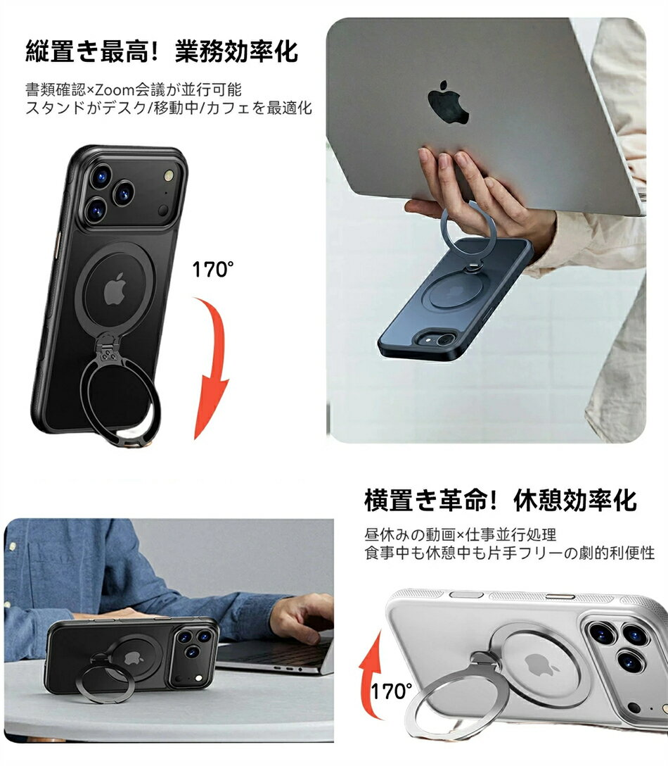 iPhone 17 Pro ケース 【米軍規格・360°定点回転多機能】AIタッチキー対応 iPhone 17 ProMax ケース iPhone 17 Air ケース iPhone 17 ケース iPhone 16 Pro ケース iPhone 16 ケース MagSafe対応 リング付き IPHONE ケース スタンド N52強力磁気吸引