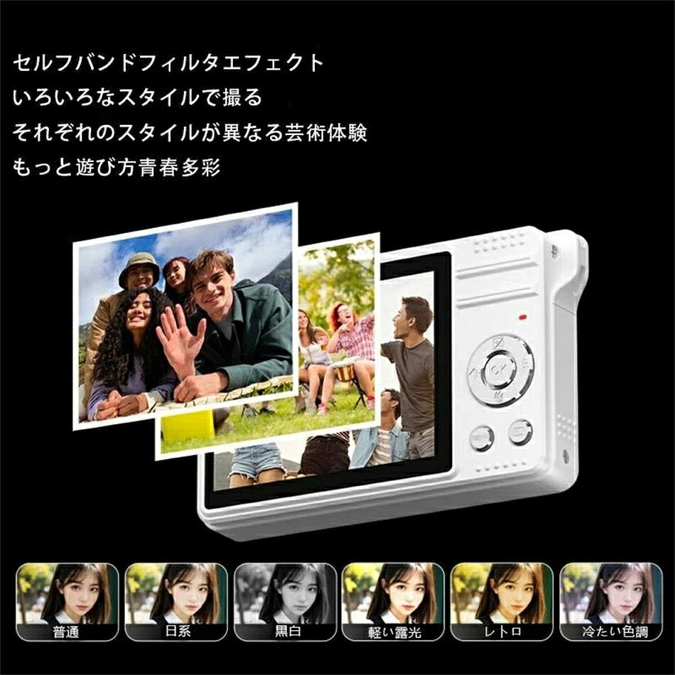 aubebeautyland楽天市場店のデジタルカメラ デジカメ 5000万画素 4K 2.8インチ 16倍ズーム 高画質 AF機能 動体検知機能 自撮り 手振れ補正 TYPE-C USB充電 フィルター付 軽量 スマホ転送 オートフォーカス 手ブレ補正 携帯便利 三脚 対応 コンパクト デジタルカメラ ブラック 初心者 誕生日 プレゼント｜アングル3