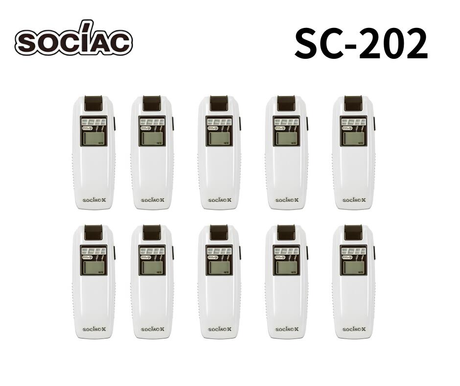 まとめ買い】【10台セット】アルコール検知器 ソシアック SC-202 SOCIAC X ハンディタイプ 吹きかけ式 デジタル数値表示 警察飲酒検問採用 アルコール検知器協議会認定