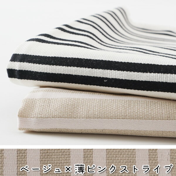【1m以上/10cm単位】【生地幅：145cm】コットン麻ドビーバスケットサテンストライプストレッチ【カラー..