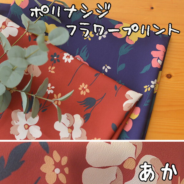 �̾����30�ߢ�22�ߤˤ��Ͳ�������1m�ʾ�/10cmñ�̡ۡ���������112cm�ۥݥꥨ���ƥ�ʥ��������ץ��ȡڥ��顼���֡�[���ϡ����ϡ���][RE][TNG...