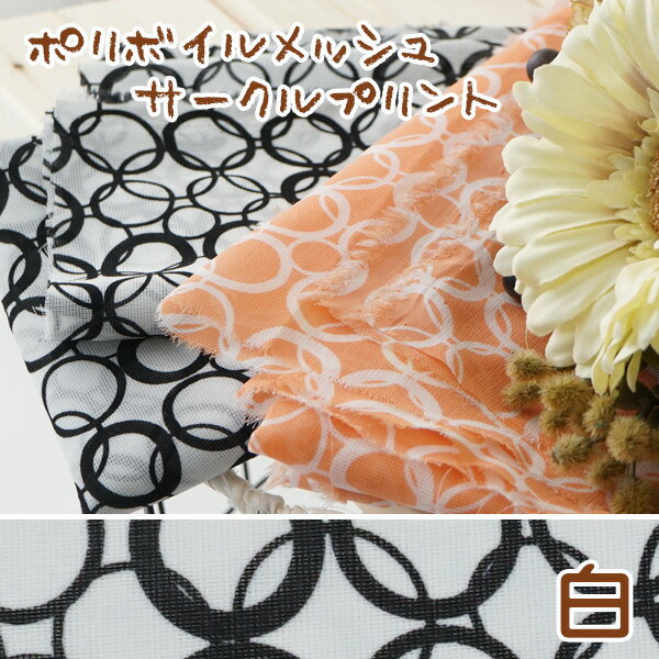 �̾����34�ߢ�25�ߤˤ��Ͳ�������1m�ʾ�/10cmñ�̡ۡ���������112cm�ۥݥꥨ���ƥ�ܥ����å��奵������ץ��ȡڥ��顼�����[���ϡ����ϡ���][P...