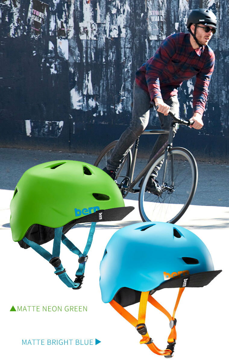 即発商品 在庫処分大特価高評価 のbrentwood ブレントウッド Xxl Xxxl バーン 自転車 Bern バーン 自転車 スケートボード ブレントウッド Bmx ピスト ヘルメット 一部地域除き送料無料 クロモリ自転車専門店グランピー関東から九州まで送料無料 ブランド黎明期から