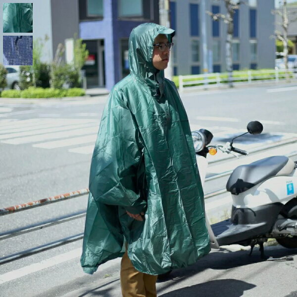 レインウェア 軽量 コンパクト 上下 みんな探してる人気モノ レインウェア 軽量 コンパクト 上下 バッグ 小物 ブランド雑貨 レインウェア 軽量 コンパクト 上下 みんな探してる人気モノ レインウェア 軽量 コンパクト 上下 バッグ 小物 ブランド雑貨