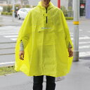 Trekmates Pak Poncho トレックメイツ パックポンチョ レインウエア 雨 自転車通勤