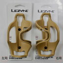 LEZYNE FLOW CAGE SL マット タン レザイン ボトルケージ【20%】