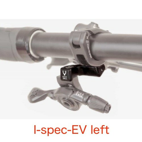 BIKE YOKE Triggy shifter用アダプター バイクヨーク