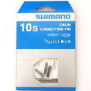 SHIMANO CHAIN CONNECTING PIN CN7900/7801 10s コネクティングピン 3個 シマノ