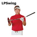 LPSwing パーフェクトターン プラス PERFECT TURN+ トータルパーフェクトトレーニング器具 ゴルフ練習 吉田直樹プロ監修(4)
