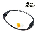 クイックマスター スイングブレード 練習器具 スイング練習 ボディターン QMMGNT24(4)