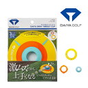 DAIYA GOLF ダイヤゴルフ ダイヤ3WAYターゲットカップ TR-5017 パター 練習 室内 正規品 カップホール パッティングカップ コンペ景品 賞品 プレゼント(4)