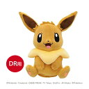 【当選確率1/2・最大100%ポイントバック!!7/31 23:59迄】ポケモン ポケットモンスター ヘッドカバー イーブイ ドライバー用 ユニセックス PMHD002