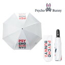 サイコバニー ゴルフ アンブレラ 折り畳 傘 ワンタッチタイプ Psycho Bunny 日傘 スポーツ観戦 晴雨兼用